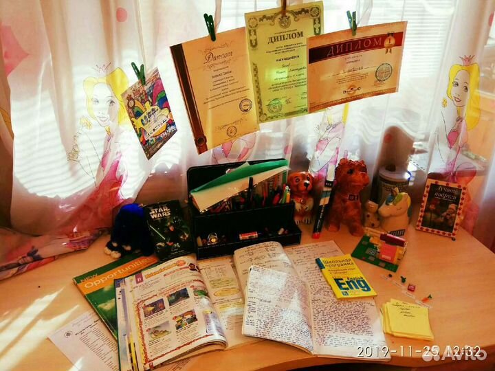 Английский язык в игровой форме + дистанционно