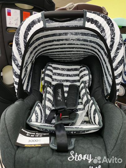 Новые Автолюльки