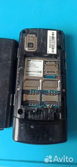 Samsung C5212