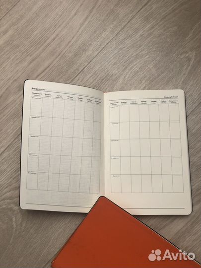 Ежедневник