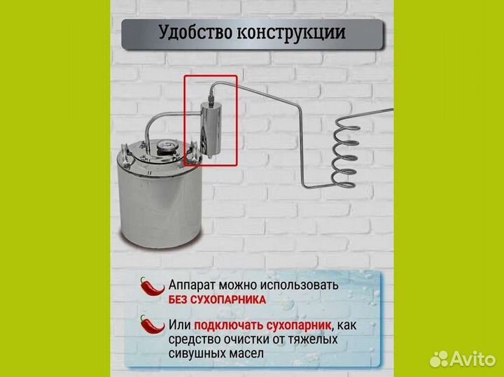 Самогонный аппарат непроточный Фазенда 12 л