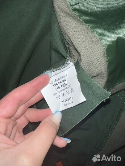 Военная форма