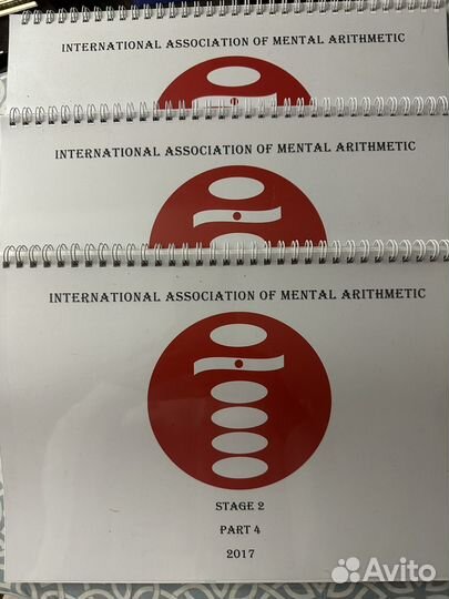 Ментальная арифметика решебник