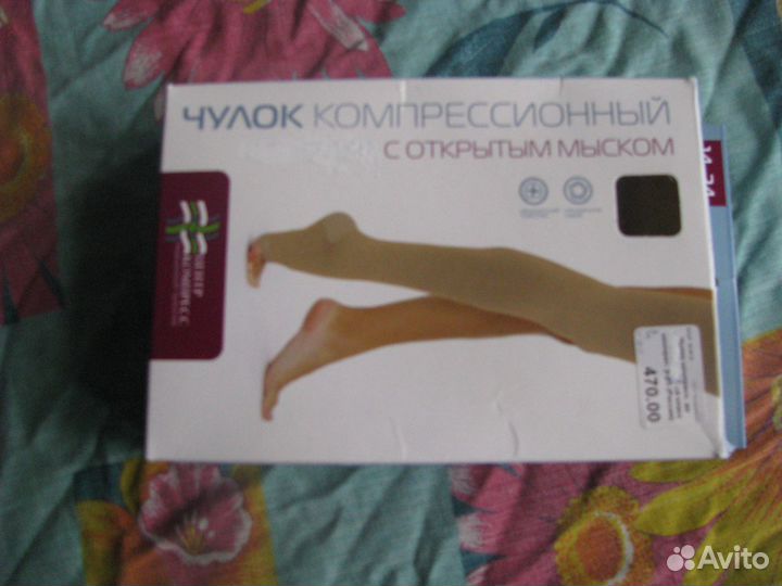 Компрессионный чулок