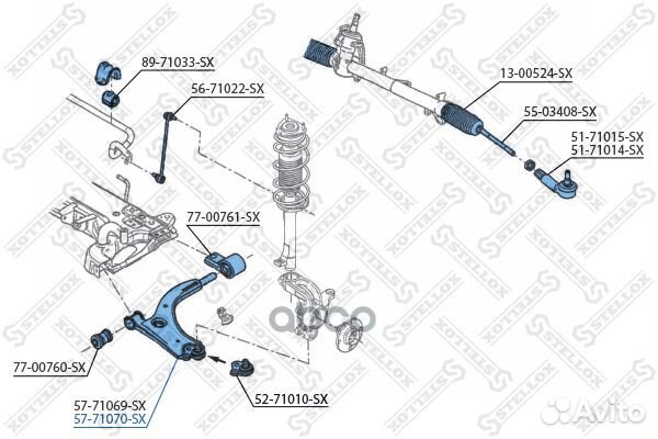 57-71070-SX рычаг правый Mazda 2 DY all 03 57