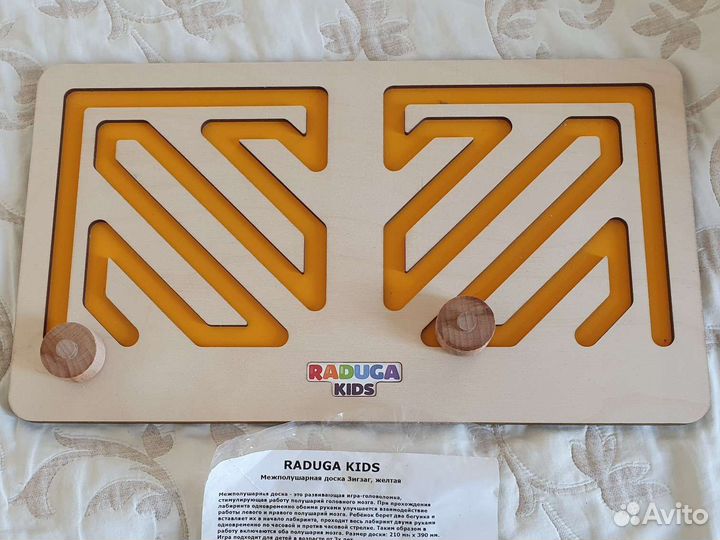 Межполушарная нейродоска доска (зигзаг)