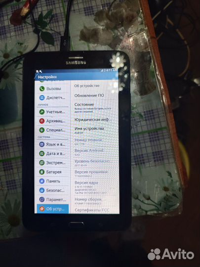 Samsung Tab 3 Lite