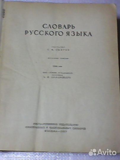 Продам книги в Саранске