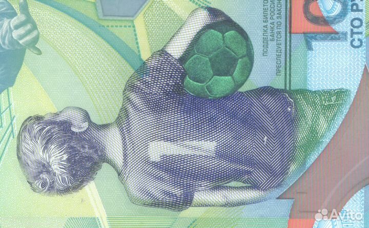 Банкнота номинал сто рублей чм2018 дефект печати