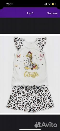 Вещи для девочки 140