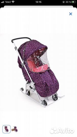 Санки коляска nika