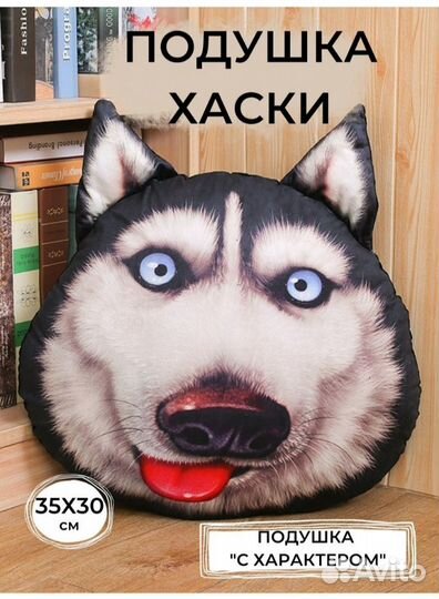 Подушка декоративная новая