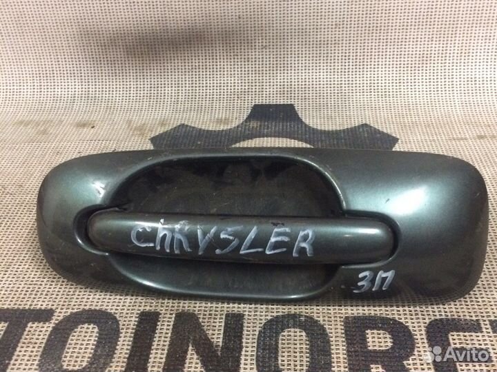 Ручка двери правой сдвижной Dodge Chrysler0QK00SG8