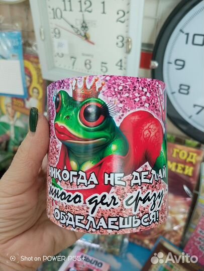 Набор бумаги и мыла