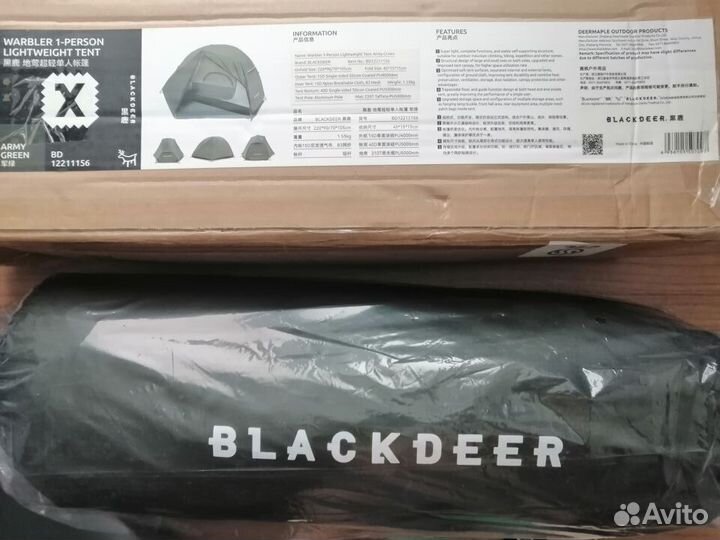 Просторная однушка для высоких Archeos 1p Pro