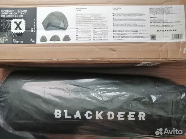 Просторная однушка для высоких Archeos 1p Pro