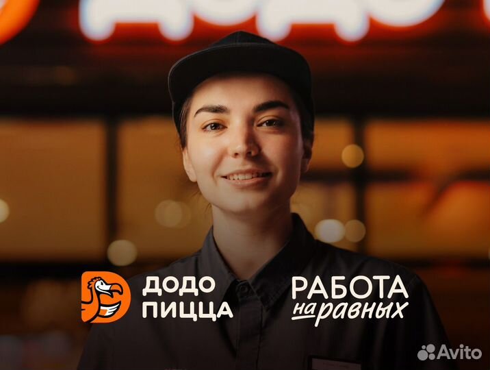 Менеджер ресторана