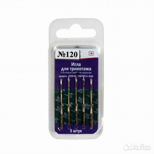 Иглы для быт. шв. машин 