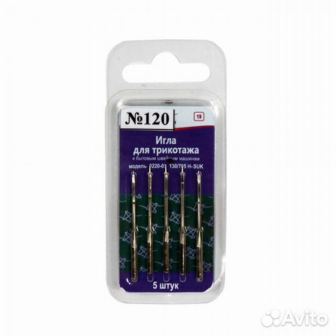 Иглы для быт. шв. машин 