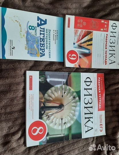 Рабочая тетрадь