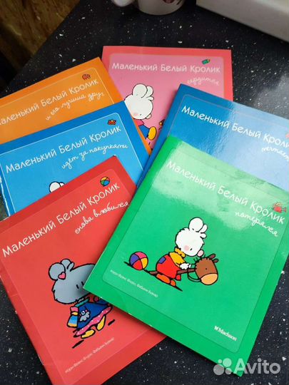 Детские книжки Маленький белый кролик
