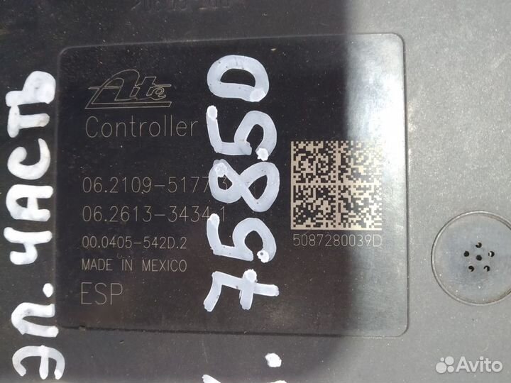 Блок ABS (насос) Honda Accord 8 57110-TL2-G221-M1