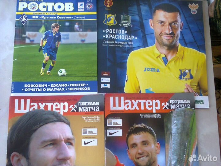 Фк волгодонск