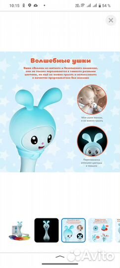 Развивающие игрушки Alilo Крошик