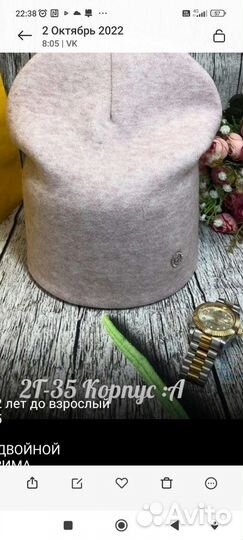 Шапка новая