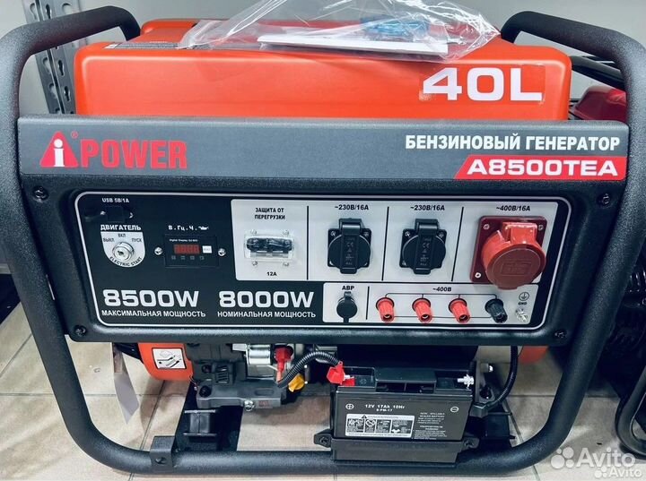 Бензиновый генератор A-Ipower a8500tea