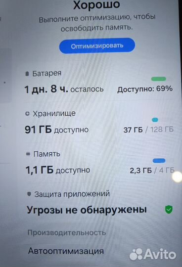 Планшет samsung galaxy tab a8 lte 128gb б/у