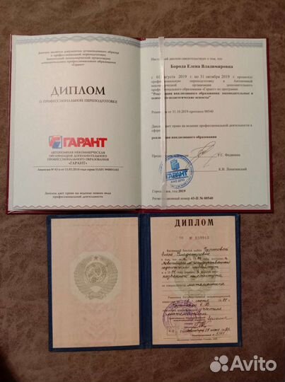 Репетитор по подготовке к огэ по математике