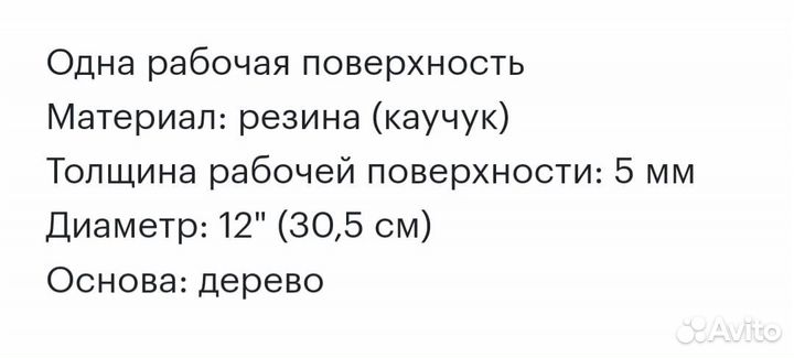 Пэд тренировочный vic firth pad 12 США