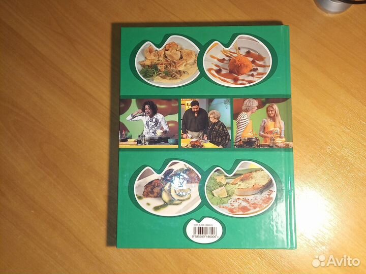 Кулинарный поединок Новые рецепты от звёзд