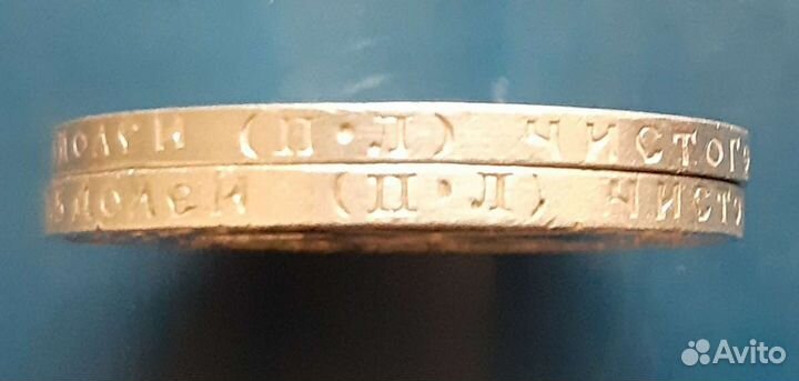 50 копеек 1922 год п.л (серебро)