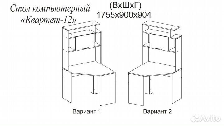 Стол угловой компьютерный Квартет 12 венге
