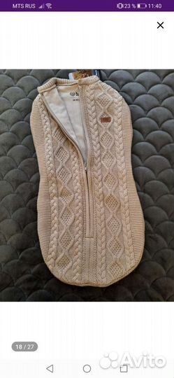 Кокон для новорожденных