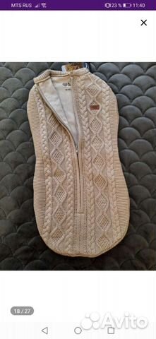 Кокон для новорожденных