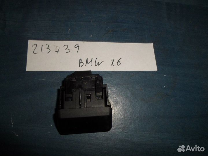 Кнопка открывания перчаточного ящика