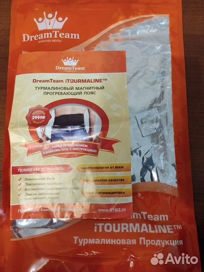 Турмалиновый магнитный прогревающий пояс