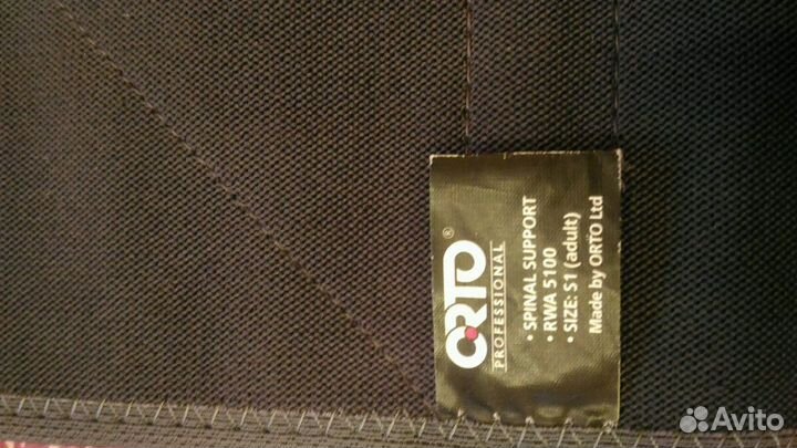 Корректор осанки