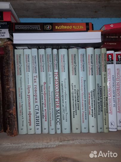 Книги Старикова, собрания соч-й Ленина и Сталина