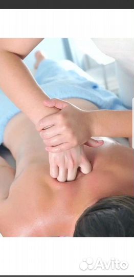 Массаж спины / швз / общий