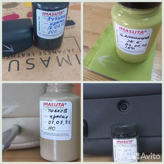 Жидкая кожа любого цвета и оттенка