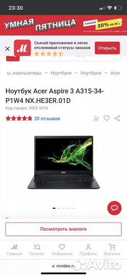 Acer aspire 3 a315