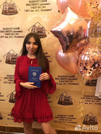 Репетитор начальной школы и подготовки к школе