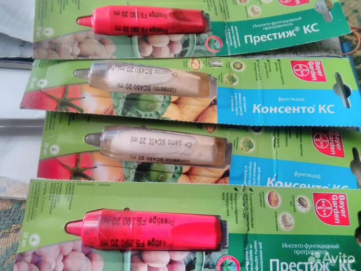 Средства защиты растений баер