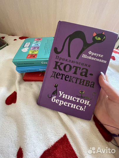 Книги детектив