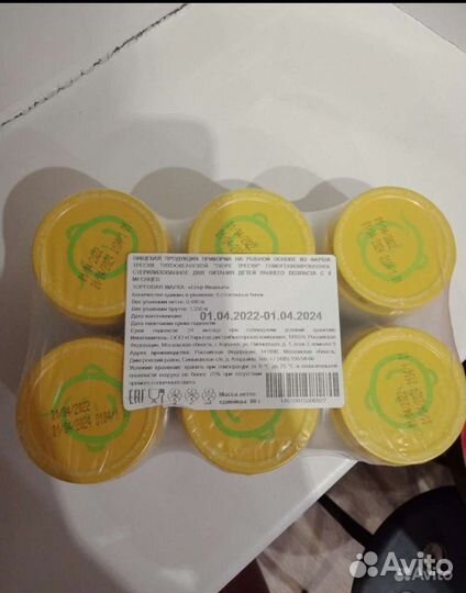 Треска Егор Иваныч 80гр