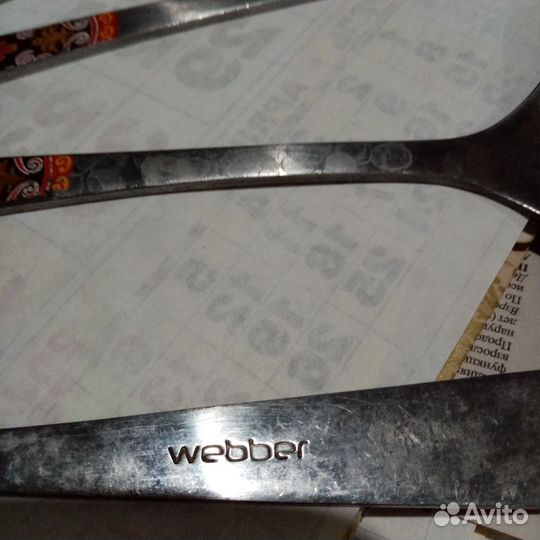 Набор столовых приборов